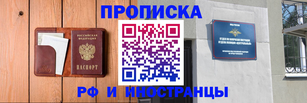 форма 3 в Котово